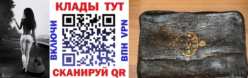 Где купить наркотики Новоульяновск COCAIN МЕТАМФЕТАМИН ГАШИШ МЕФ