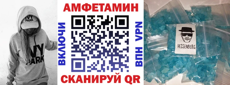 мега как войти  Новоульяновск  Amphetamine 98% 