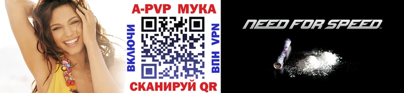 Alfa_PVP мука Новоульяновск