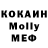 Меф мяу мяу VHQ Smokey Carrizo