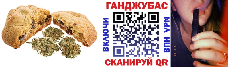 Еда ТГК конопля  Новоульяновск 