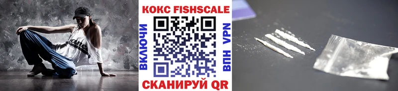 закладки  Новоульяновск  Cocaine 99% 