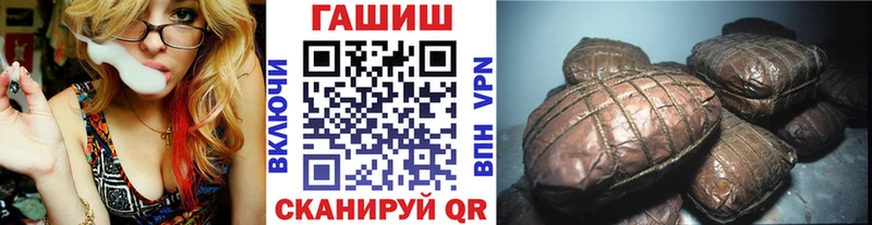 ГАШИШ 40% ТГК  Новоульяновск 