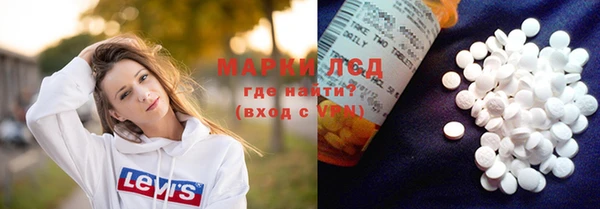 МДМА Алексин