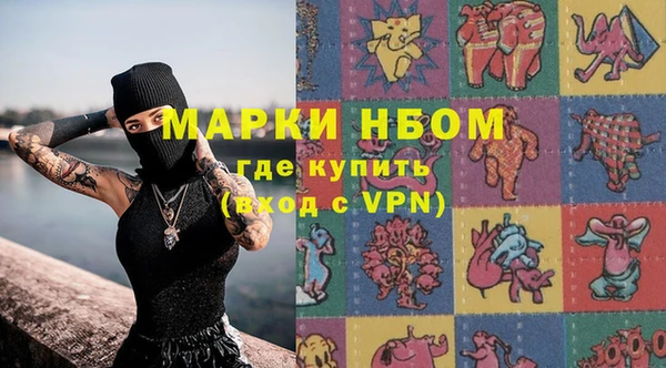 МДМА Алексин