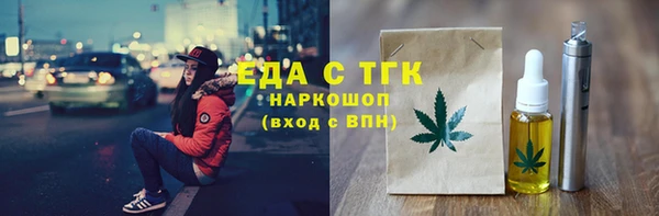 МДМА Алексин