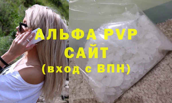 МДМА Алексин