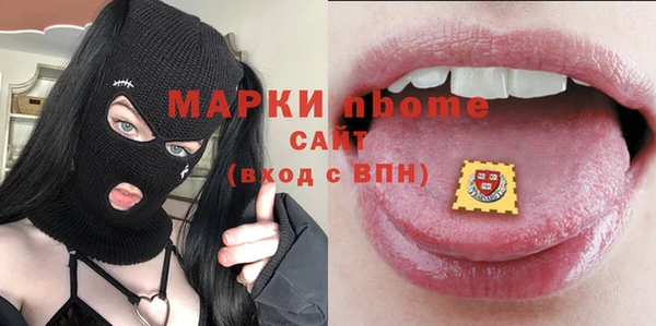 МДМА Алексин