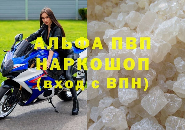 МДМА Алексин