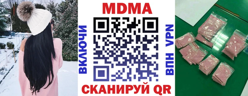 MDMA Molly  Новоульяновск 