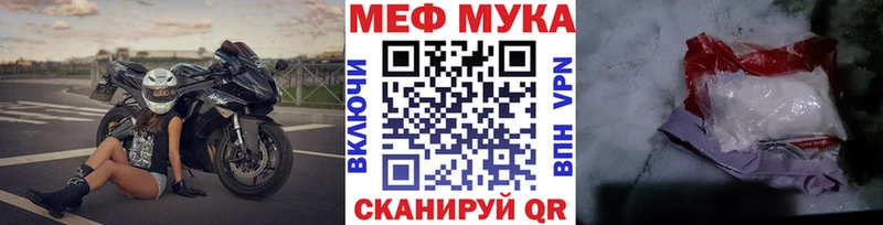 где можно купить   Новоульяновск  Мефедрон мяу мяу 