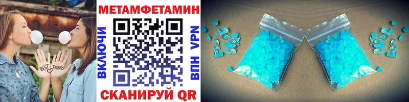 продажа наркотиков  Новоульяновск  МЕТАМФЕТАМИН винт 