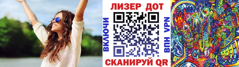 Марки NBOMe 1500мкг  Новоульяновск 