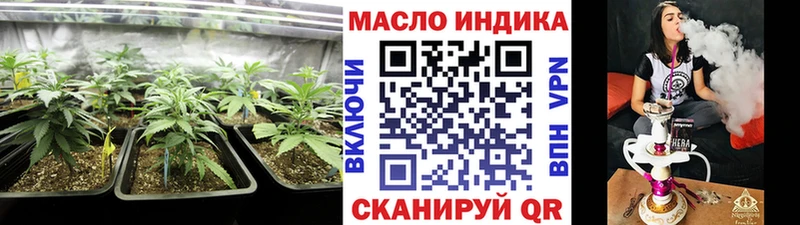 ТГК гашишное масло  Новоульяновск 